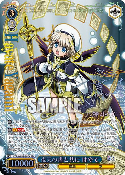 ヴァイスシュヴァルツ】プレミアムブースター 魔法少女リリカルなのは