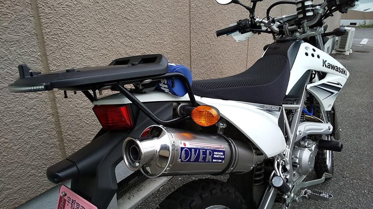 オーヴァーレーシング(OVER ☆Dトラッカー125 OVER フルエキゾースト