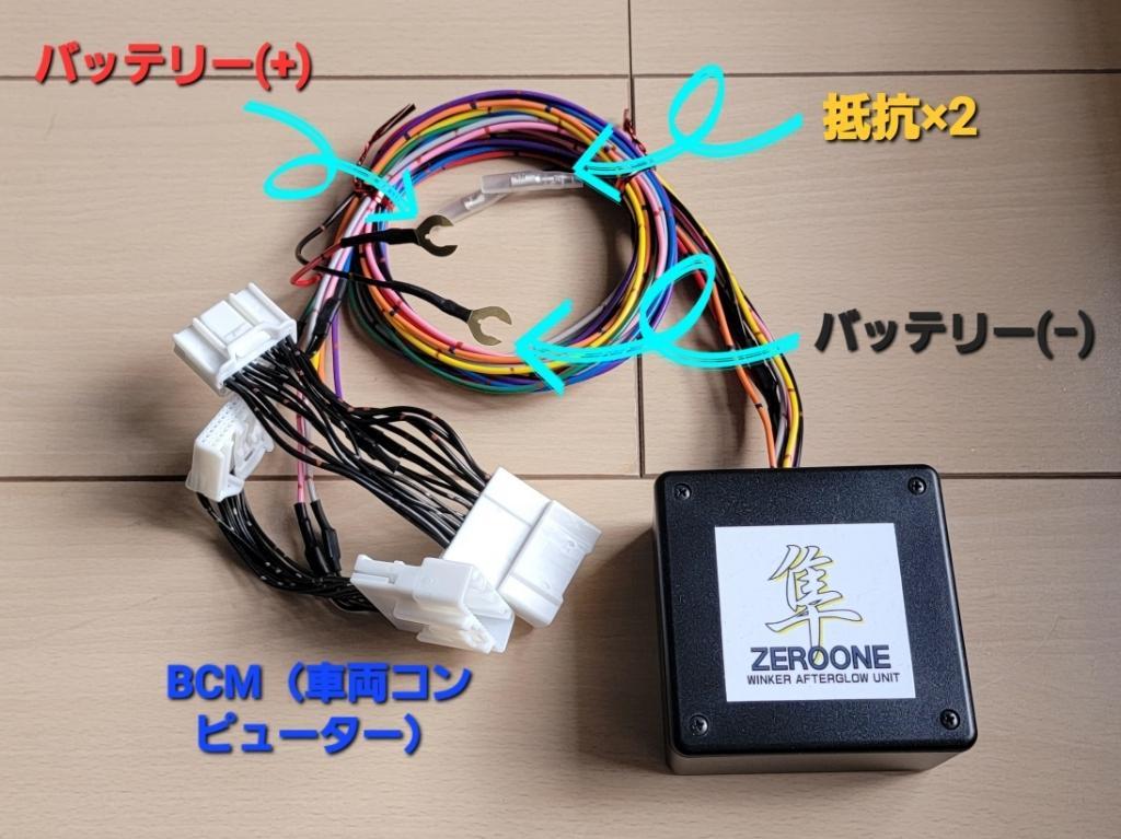 BORDO WINKER AFTERGLOW UNIT(隼 ZEROONE) のパーツレビュー | CX-8(た