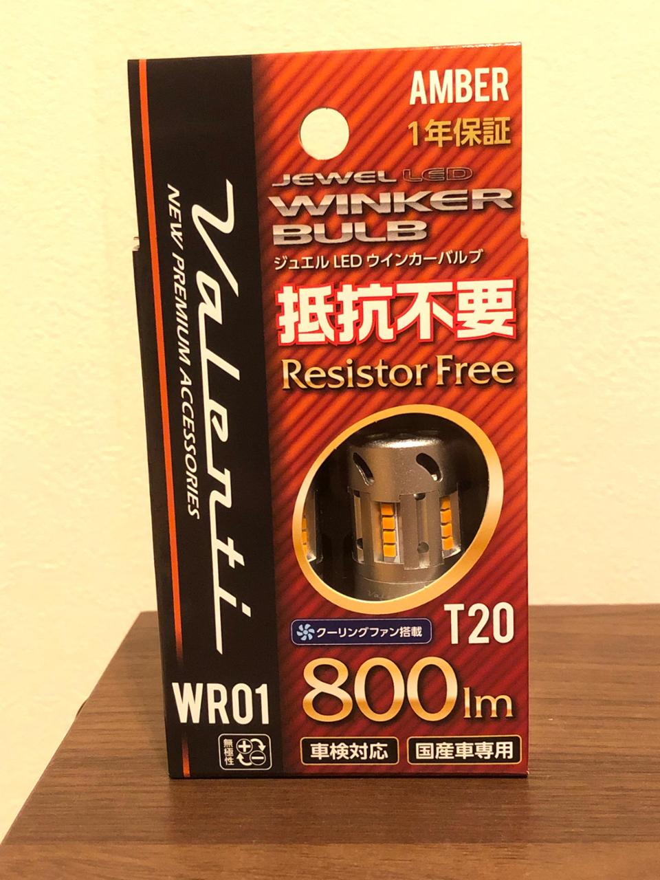 Valenti ジュエルLEDウィンカーバルブ 抵抗不要 T20 【公式通販】