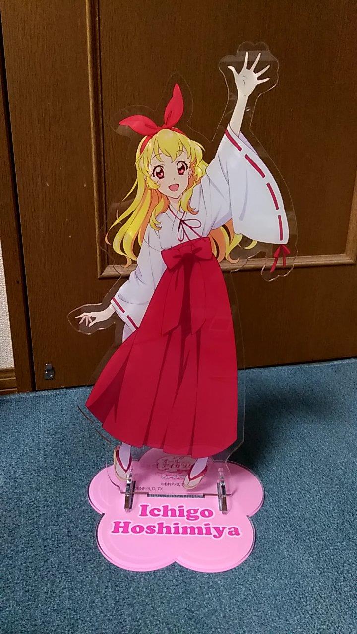 オールアイカツ！ ミュージアム 限定 アクリルスタンド 星宮いちご