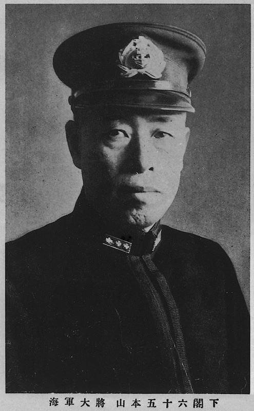 呉 高田帽子店訪問 帝国海軍・海自御用達｜IJNのブログ｜IJNのページ