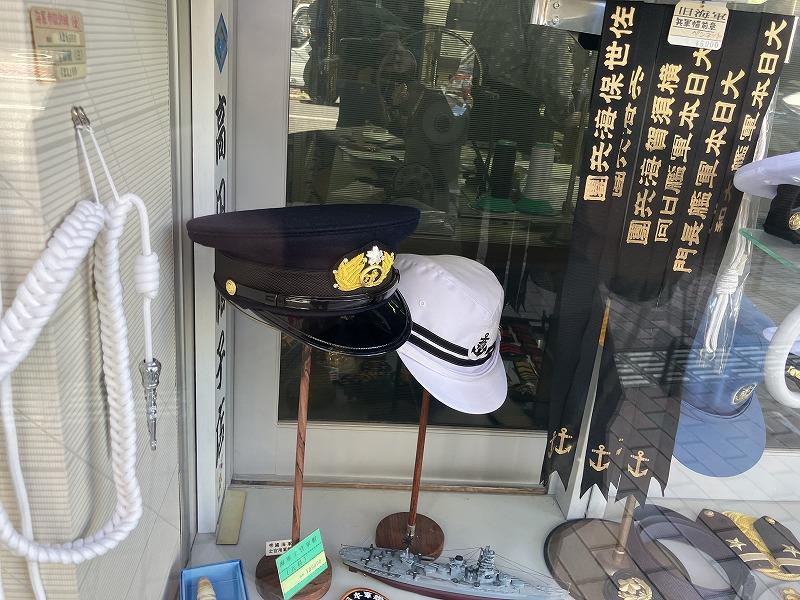 日本海軍士官軍帽(高田帽子店) の展示中 || Museum of meiji_jin