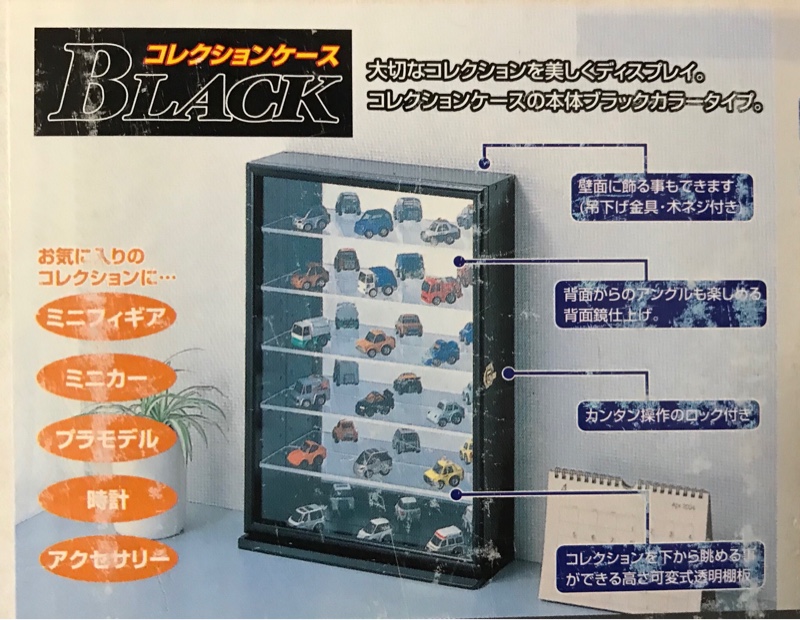 Nakabayashi コレクションケースを買ってみました｜キャロワーのブログ