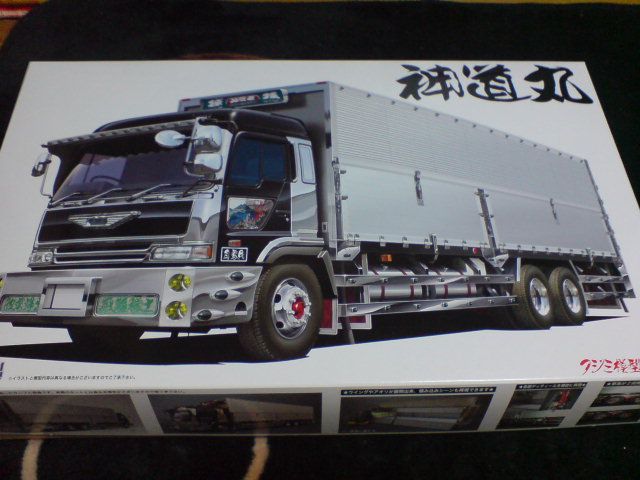 1/32 フジミ 神道丸 製作開始！！｜RITSUのブログ｜☆トラックの