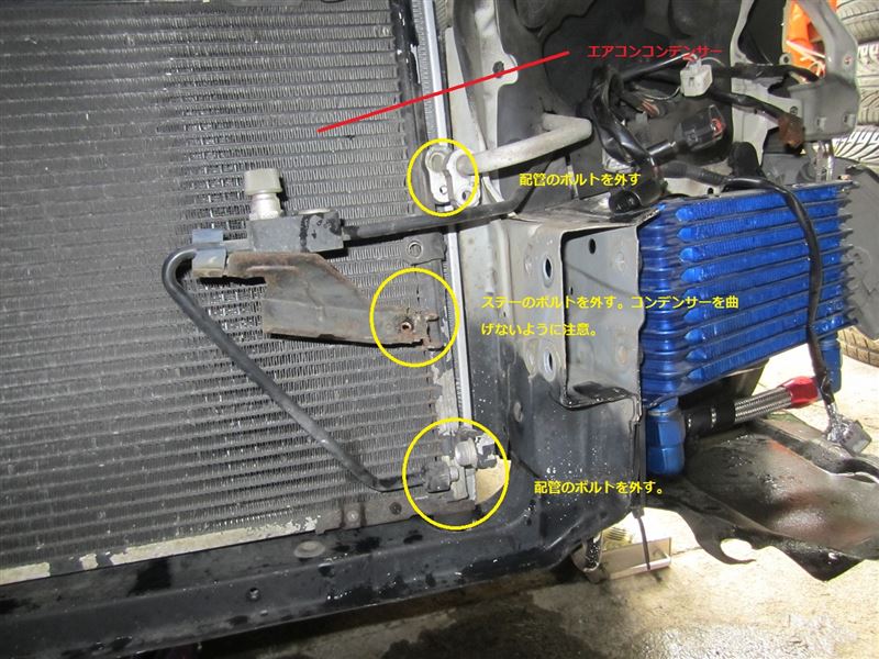マ*ル様 jzx90 エアコン コンデンサー 配管付き