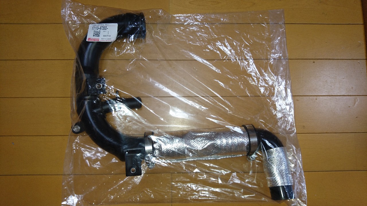 ダイハツ(純正) インテークパイプ のパーツレビュー | コペン(yama