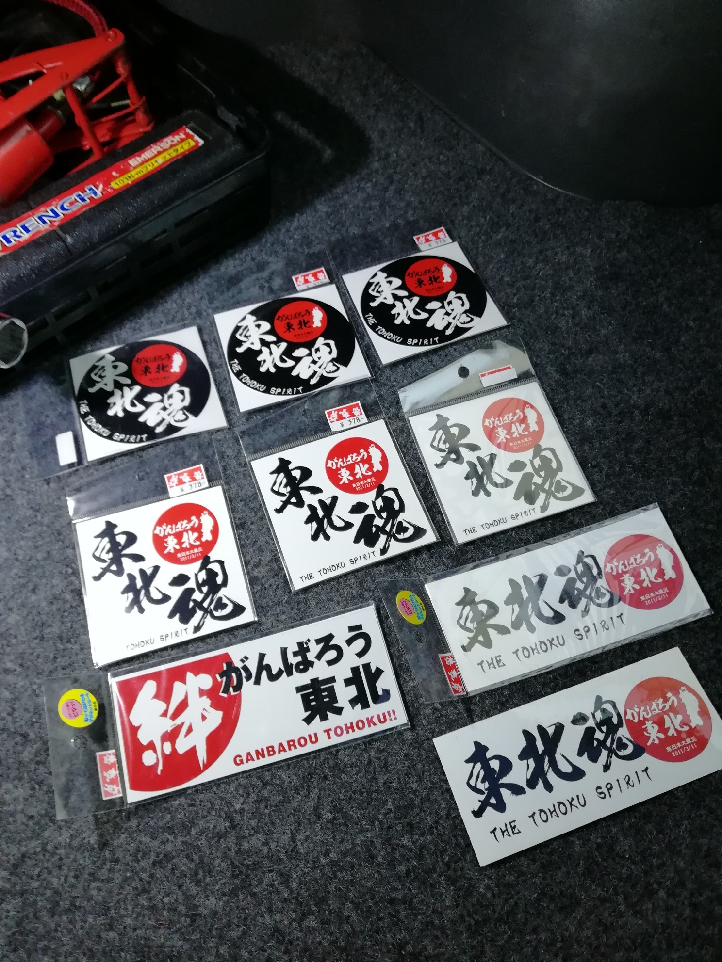 ㈱佐々木商店 彩遊館 東北魂 ステッカー のパーツレビュー | シルビア