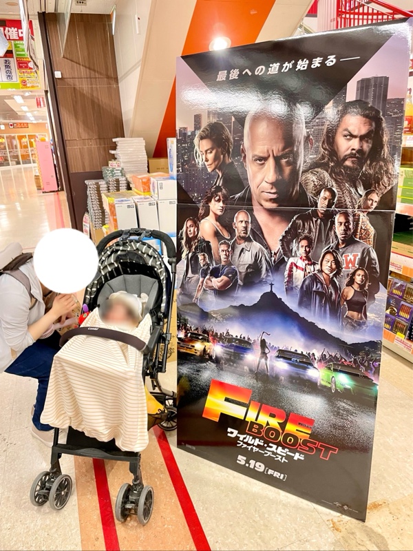 ワイルドスピード ニトロ缶 ドンキコラボ