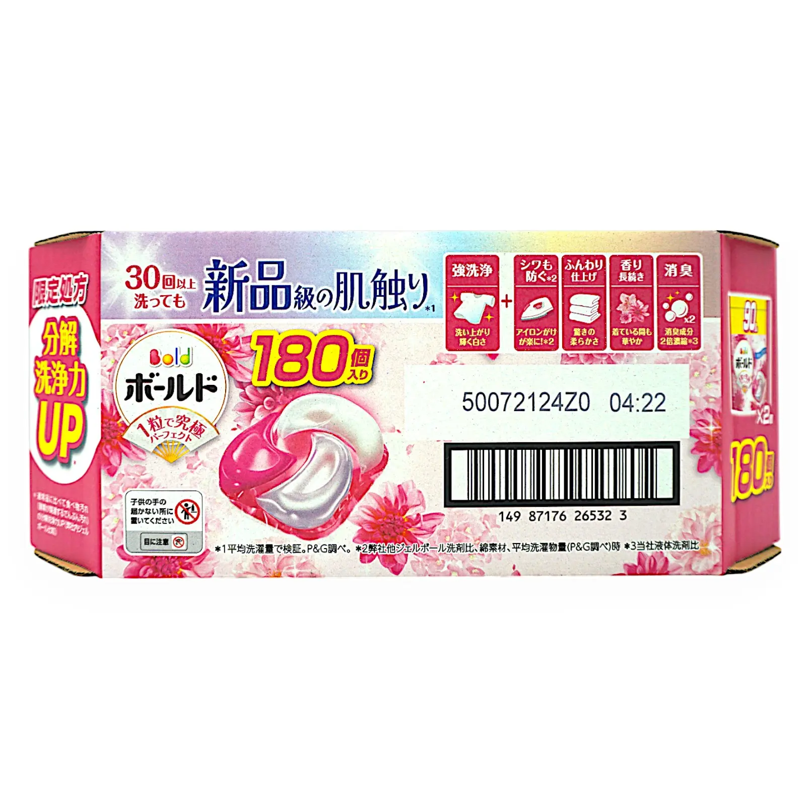 ボールドジェルボール4D プレミアムブロッサム 90個×2 コストコ限定