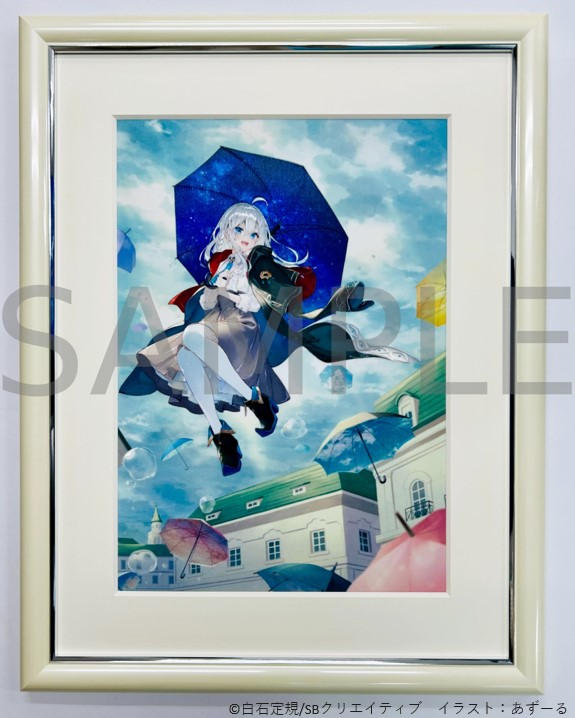 数量限定】魔女の芸術コース - (イレイナさんを出現させよう！『魔女の