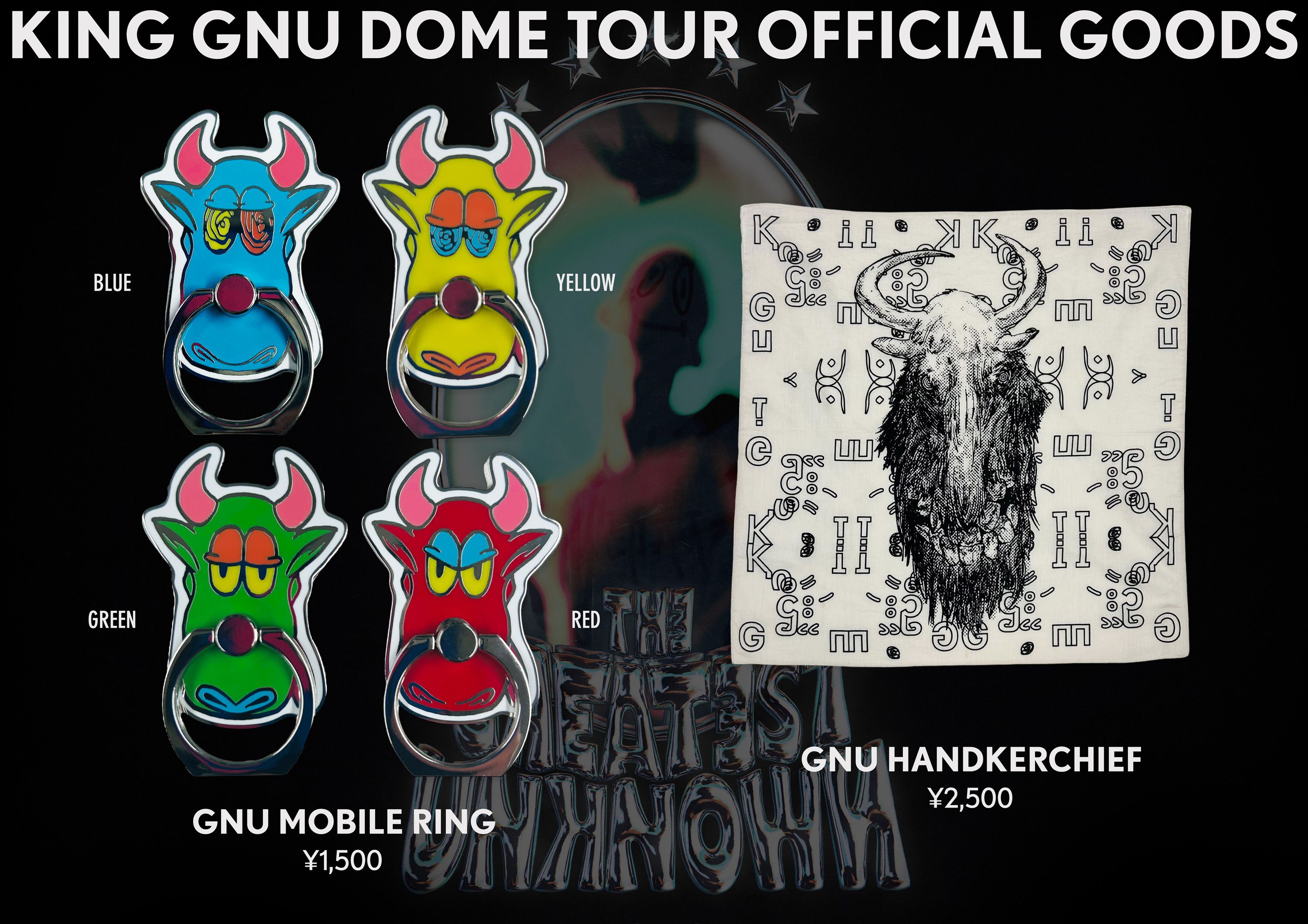 King Gnu CDジャケット キーホルダー 全17種 未開封 ドームツアー