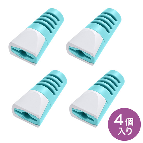CA-512LBL【ケーブル保護カバー（ライトブルー・4個入り）】コネクター