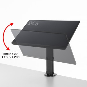 モニターをすっきり設置できるモニタースタンドを発売｜サンワサプライ