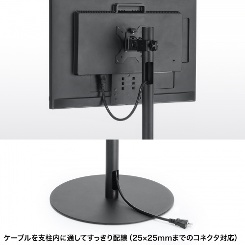 CR-LAST36【モニタースタンド】受付、案内板として使えるモニター