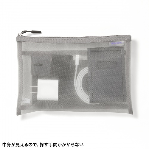 IN-MS2GY【マルチメッシュケース（グレー）】中身が見えるメッシュ素材