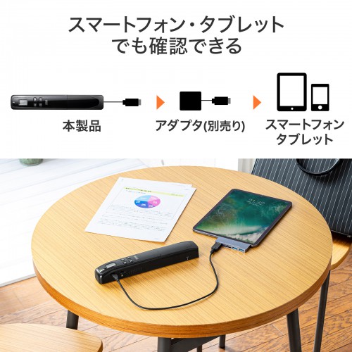 ダブルローラーで安定した操作ができるポータブルハンディスキャナを