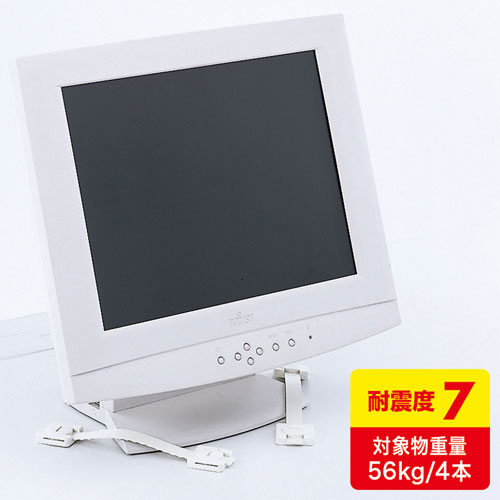 QL-60【耐震ストッパーロング（4本入り）】OA機器の転倒・落下防止に