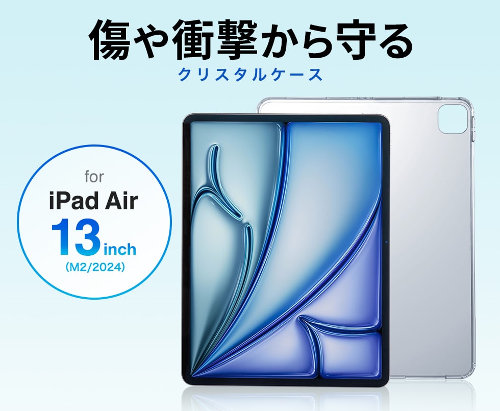 iPad Air M2 Wi-Fi 1TB +純正ケース iPad Air M2 Wi-Fi 1TB +純正