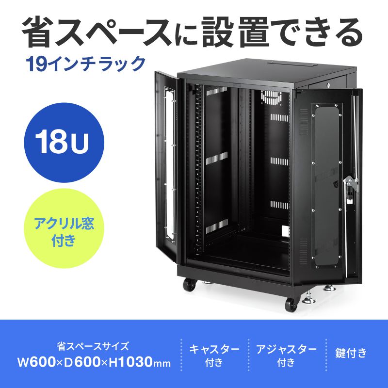サンワダイレクト本店 サンワサプライ【オフィス・PC周辺通販】