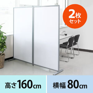 中古:送料込】ファブリック パーテーション 160cm【定価41,000円