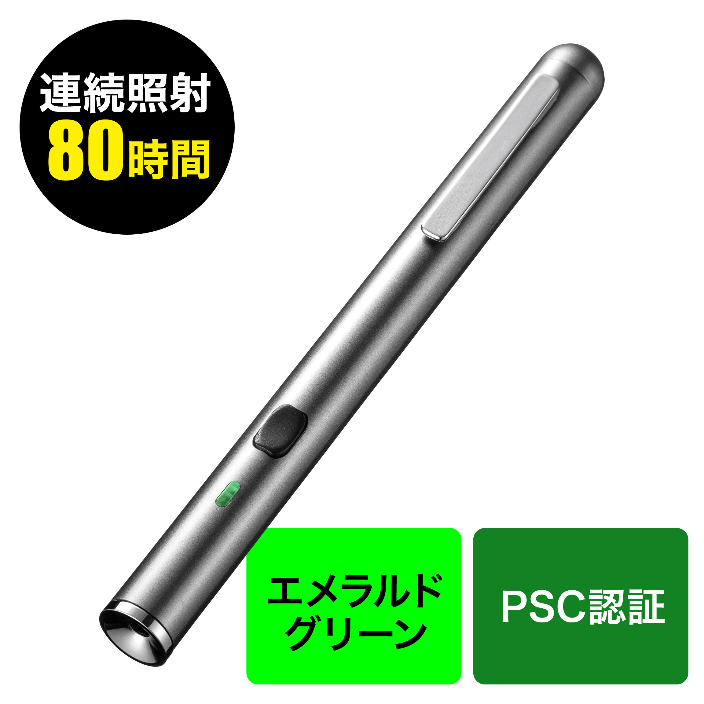 サンワダイレクト本店 サンワサプライ【オフィス・PC周辺通販】