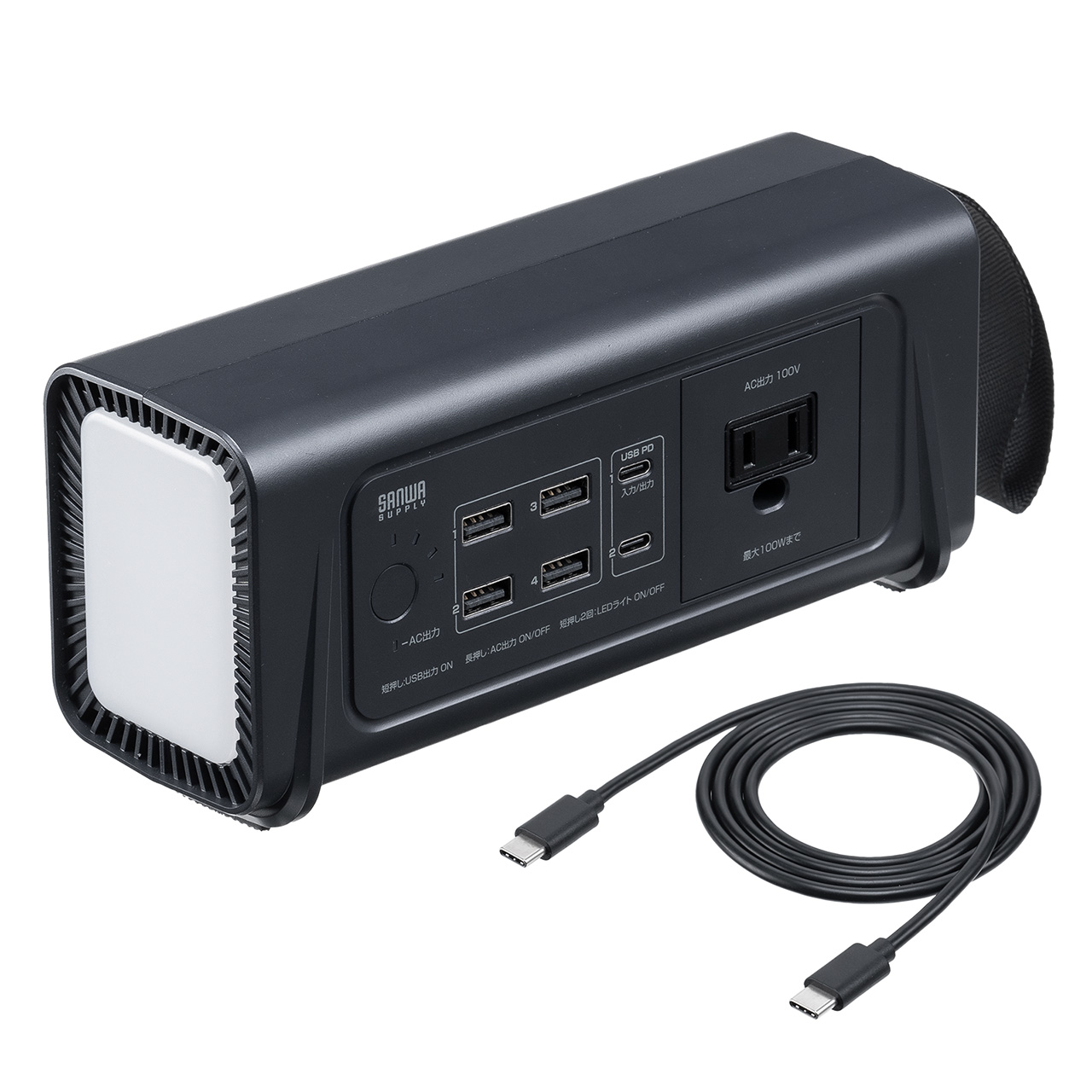 ポータブル電源 200P (容量 205Wh / AC出力 300W) | エレコム