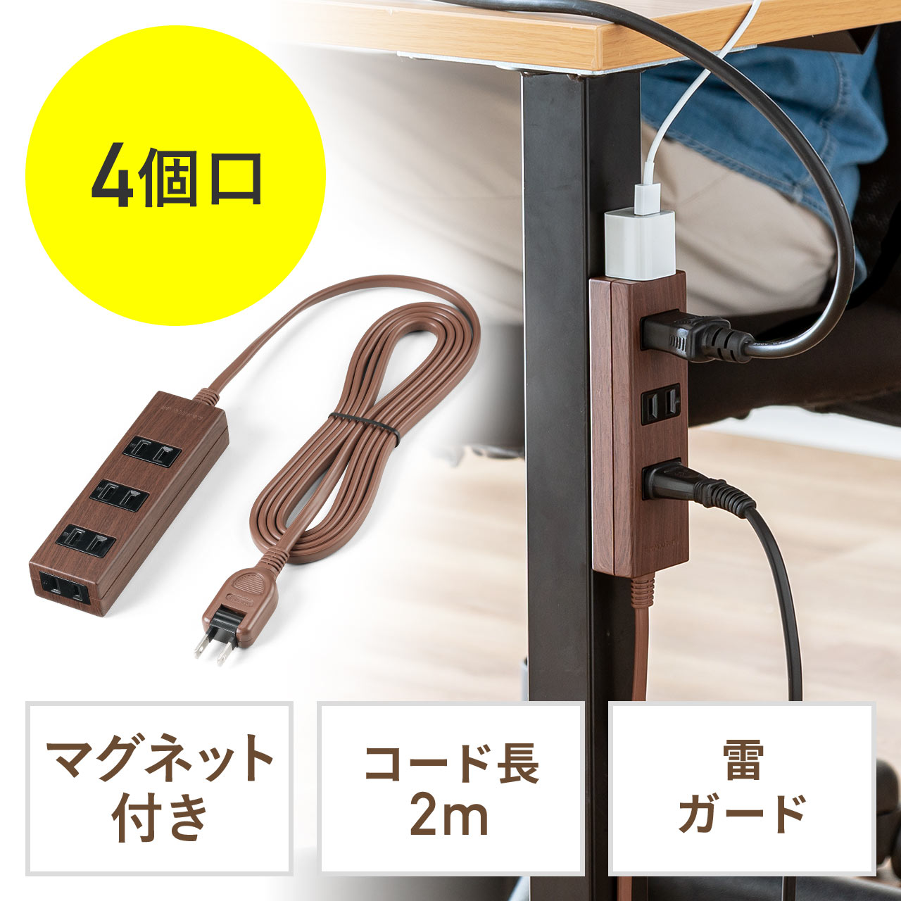 サンワダイレクト本店 サンワサプライ【オフィス・PC周辺通販】