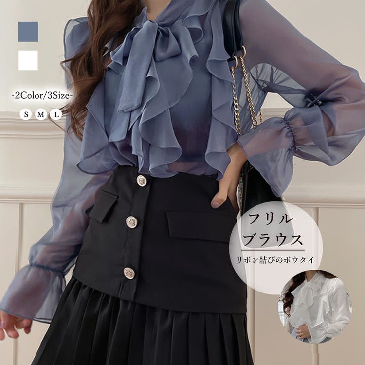 フリルブラウス 長袖 シアートップス上品[品番：II000008991
