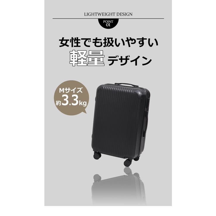 スーツケース キャリーケース キャリーバッグ 海外旅行 Mサイズ 60L