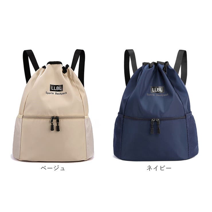 ナップサック プールバッグ 体操着入れ スポーツ 大容量[品番