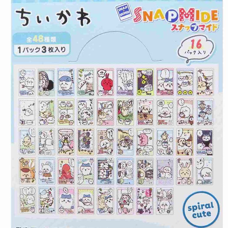 ちいかわ コレクションカード スナップマイド[品番：BREW0134102