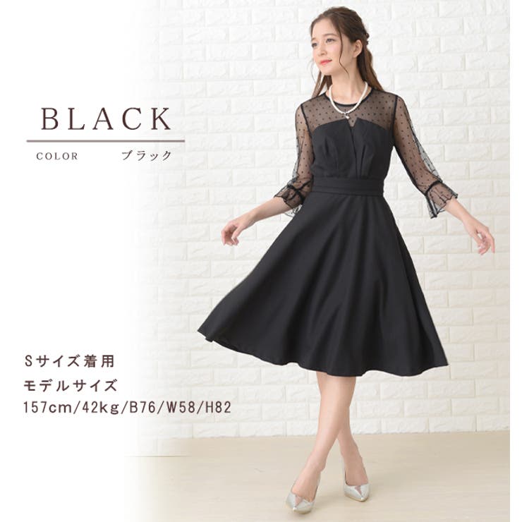 パーティードレス ドット柄レース 水玉レース[品番：LCLW0001130