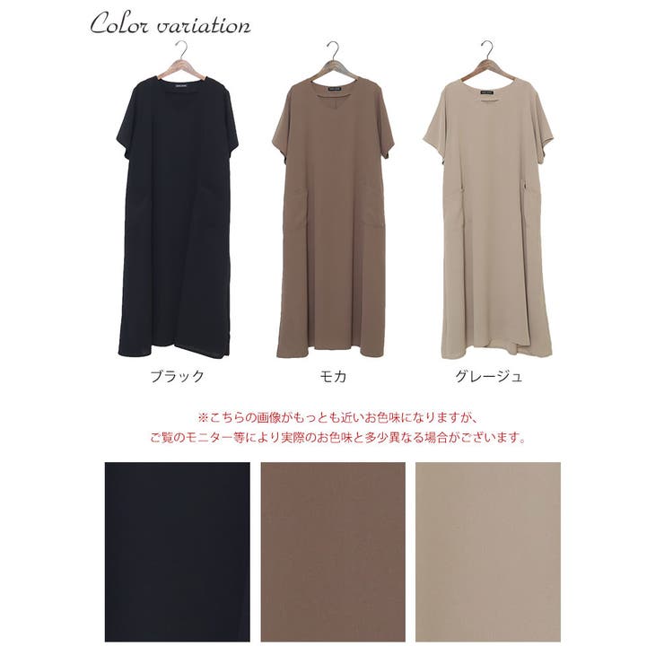 大きいサイズ レディース ワンピース[品番：GJ000018715]｜GOLDJAPAN