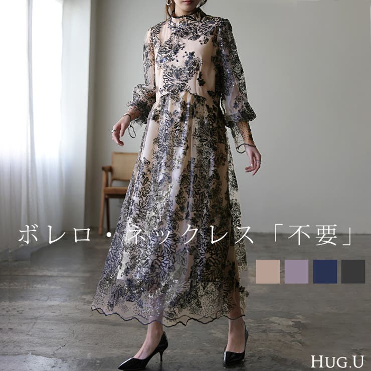 ワンピース 結婚式 オケージョン ドレス 袖あり お呼ばれ ロング