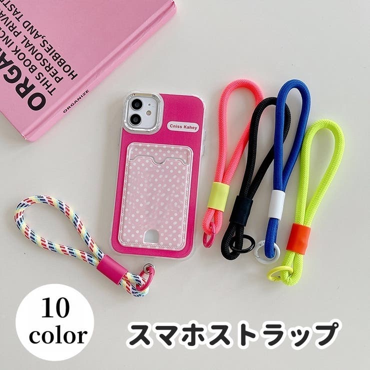 即購入可】緑黄色社会 ハンドストラップ付きフォンタブ 即購入可