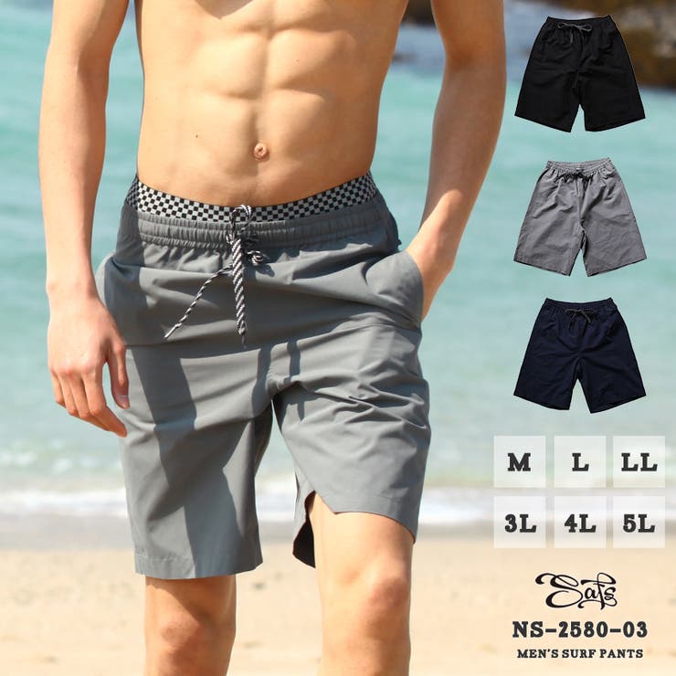 y*k様 NARCIZO サーフパンツ S y*k様 NARCIZO サーフパンツ S