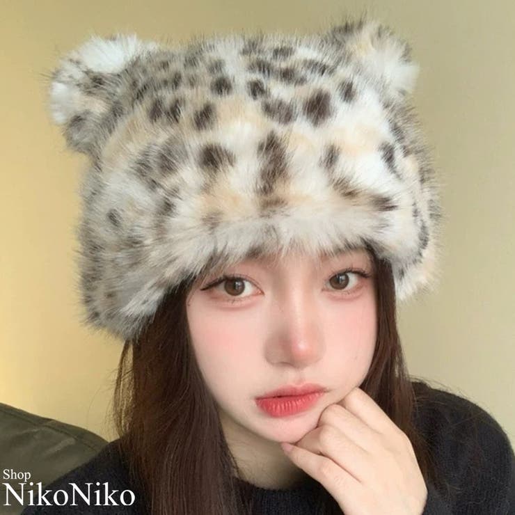 冬新作 レオパード柄 くま耳[品番：MG000008627]｜ShopNikoNiko