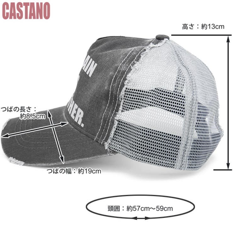 メッシュキャップ ビンテージ風 メンズ[品番：ZCTW0009041]｜帽子屋