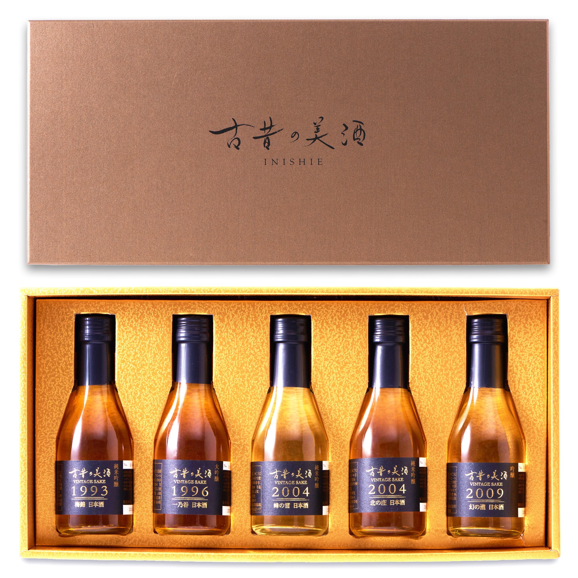 高級日本酒ギフト5銘柄飲み比べセット 長期熟成希少古酒『純米』(1993