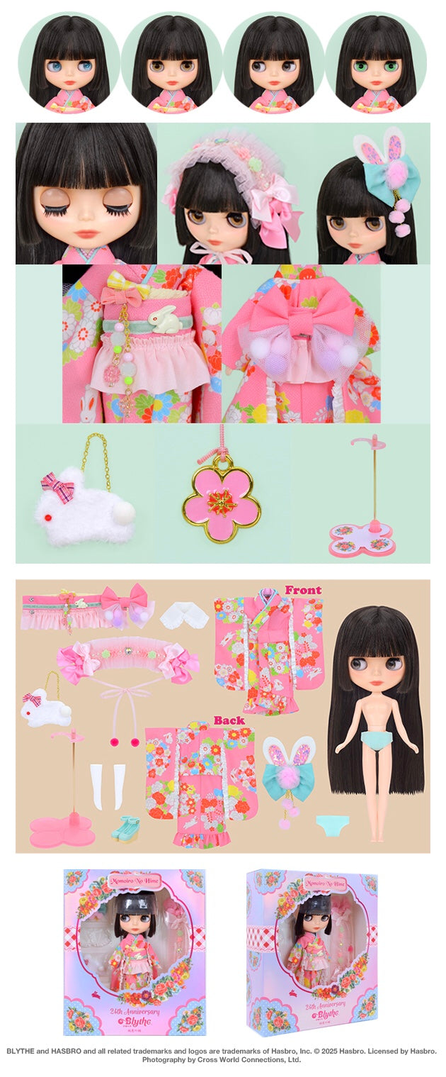 CWC限定24周年アニバーサリーネオブライス『桃色の姫』最終仕様の発表