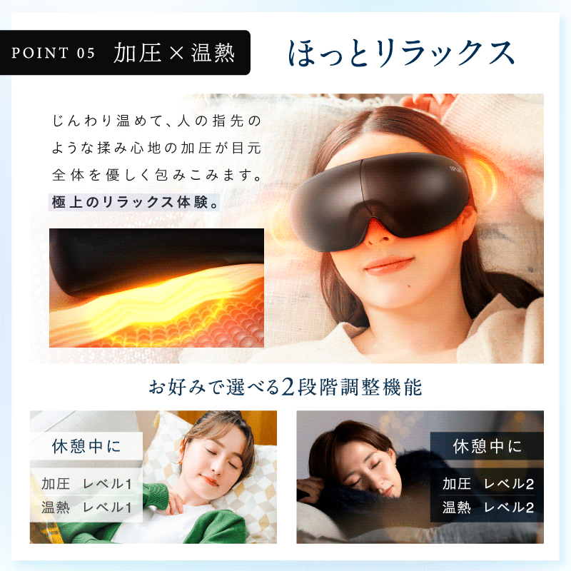 目元ケア革命】NIPLUX EMSアイウォーマー│温熱×EMSで目の疲れを