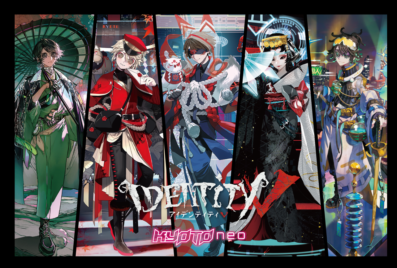 第五人格×KYOTONEO - ワンスト オンラインショップ