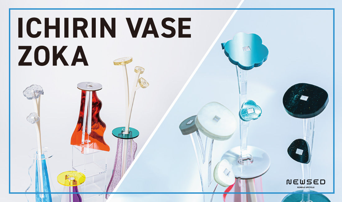 A2ポスター「room」 須藤はる奈 VINYL TOKYO A2ポスター「room