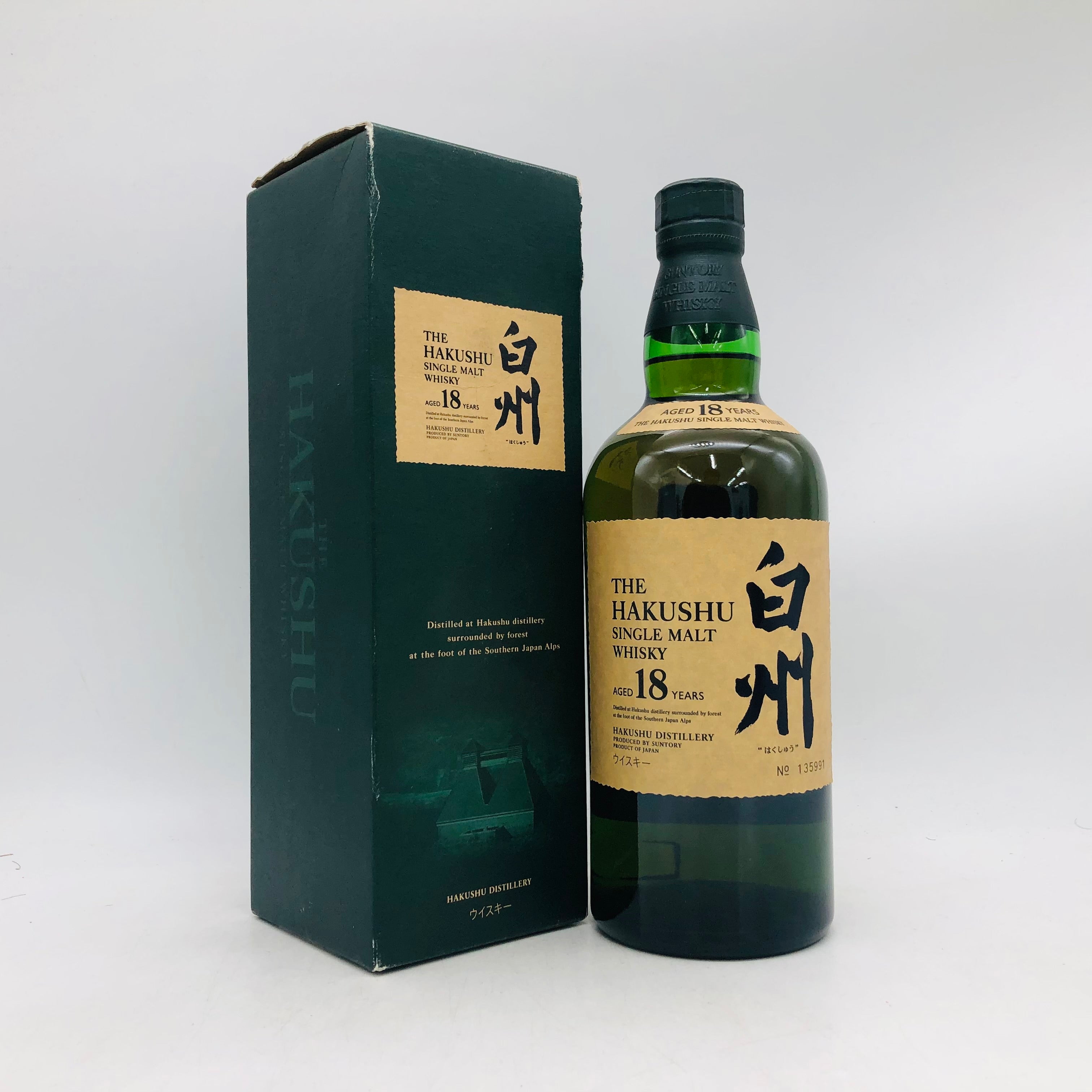 白州10年の定価はいくらだった？販売終了の理由と現在の相場を徹底解説