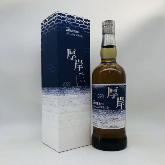 厚岸 大寒 と 白州 【公式通販】