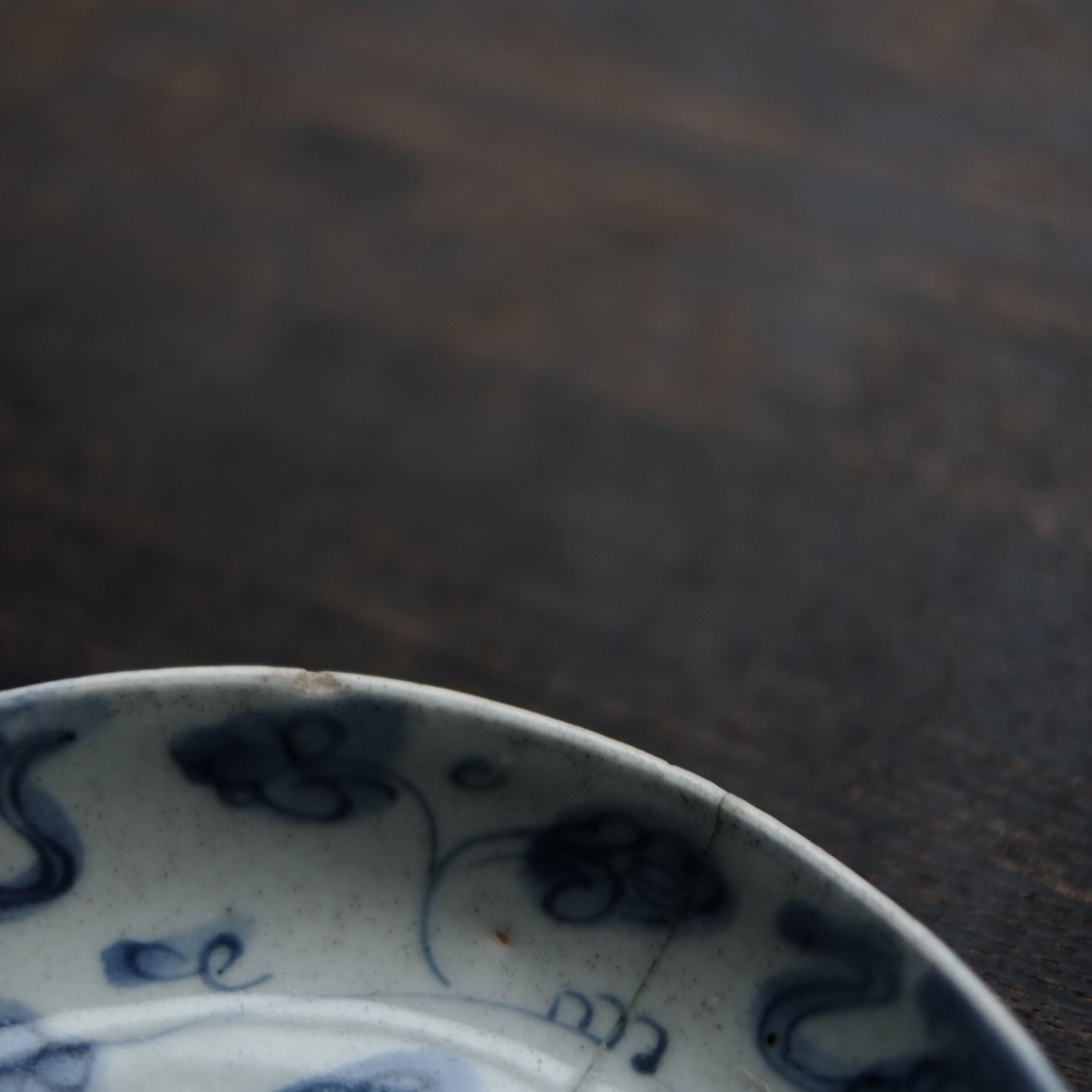 古染付 花唐草文 青花平皿(明朝末期) – 逢季荘