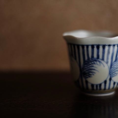 江戸〜明治期 古相馬 くいのみ 明治初期 湯呑み 送料込み250928 江戸