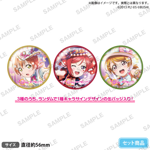 ラブライブ！】μ's 缶バッジセット_C102