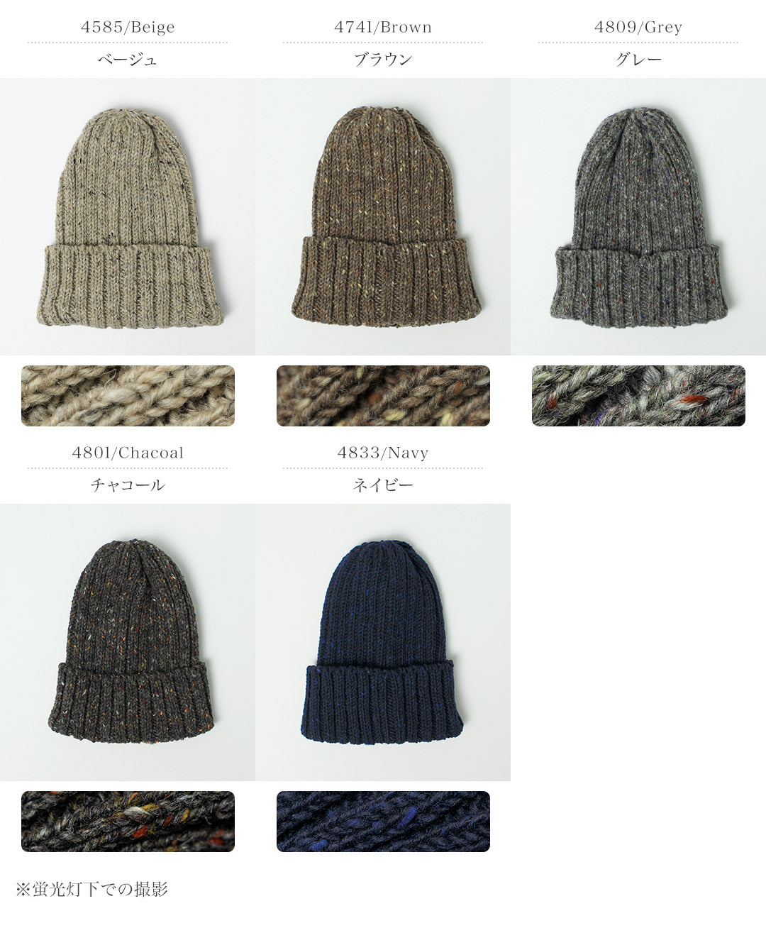 HIGHLAND 2000 Bonnet グレー系 ニット帽 ハイランド2000 ニット帽の